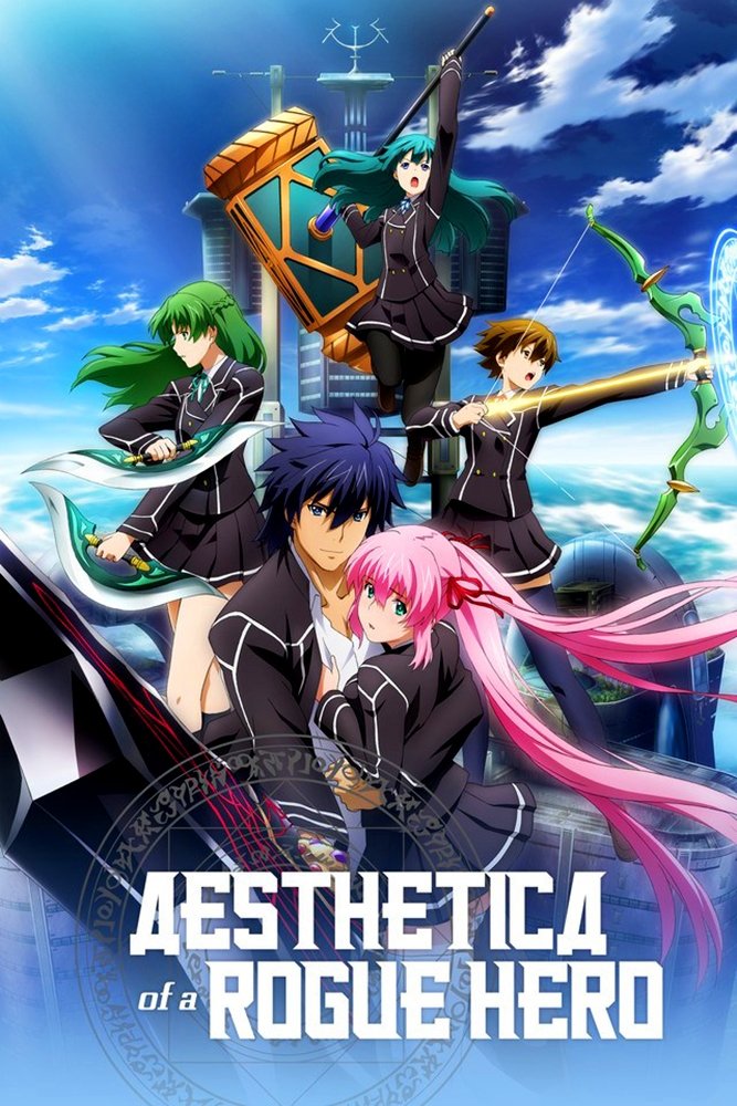 Aesthetica of a Rogue Hero (2012 Anime Series)